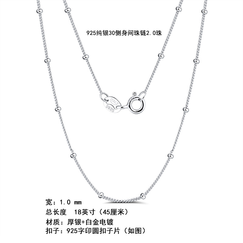 Collar exclusivo transfronterizo fábrica al por mayor de Plata de Ley 925 cadena llana cadena cubana cadena de giro del coche DIY colgante-cadena libre