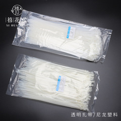 Xihua Non-woven Plastic Ribbon Flower Wrapping Material Florist Bouquet Floral Craft Supply Non-woven Ribbon Binding Flower Band