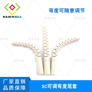���w�������{��β��SC 2.0/3.0���{��������β�׏�β���S���{��