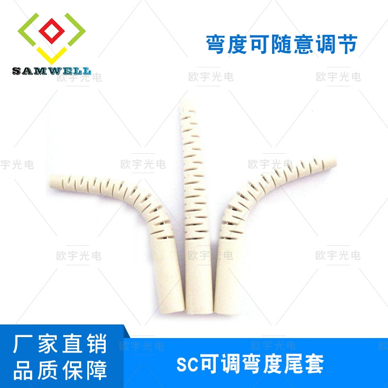 Оптоволоконная перемычка, регулируемая изогнутая хвостовая крышка SC 2.0/3.0, регулируемая изогнутая стальная штифт, хвостовая крышка, изогнутая хвостовая крышка, можно регулировать по желанию.