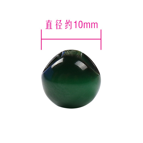 Cheongsam buttons, resin jade buttons, Tang suit, Hanfu, dark eye, partial hole, pearlescent buttons, shirt, chiffon round beads accessories