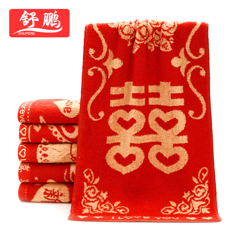 Wedding Towel, Thickened Cotton Wedding Towel, Festive Double Happiness Return Gift for Couples, Logo Printed, Bright Red Towel