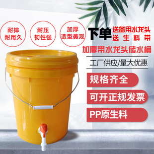 10��20���Ӻ�ˮ���^����Ͱ �¿�PP���|������ϴ��Ͱ ����ˮͰ