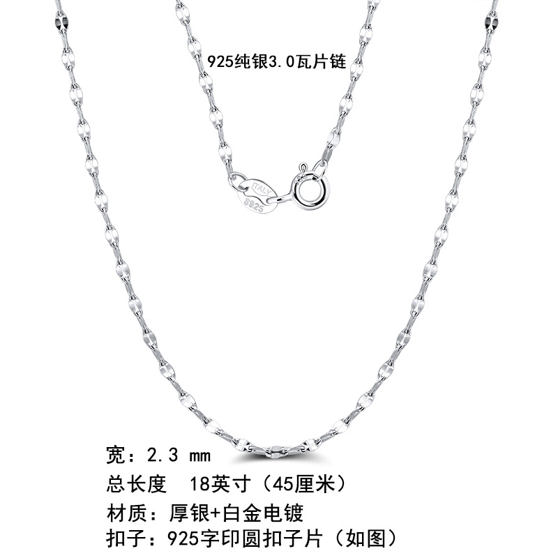 Collar exclusivo transfronterizo fábrica al por mayor de Plata de Ley 925 cadena llana cadena cubana cadena de giro del coche DIY colgante-cadena libre