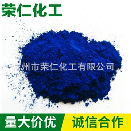 增塑剂;其他有机颜料;碳黑