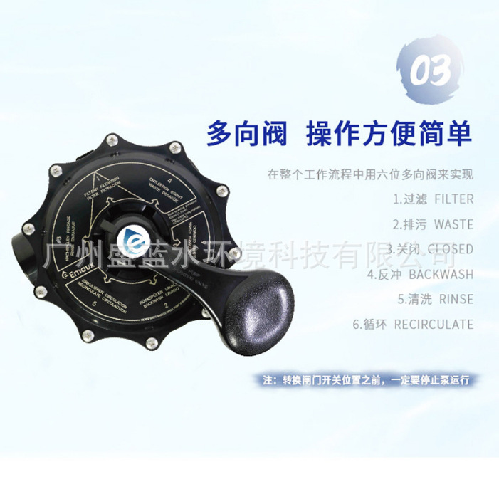 EMAUX yiwanshi piscina tanque de filtro de arena de cuarzo equipo de tratamiento de agua baño estanque de peces limpiador de succión