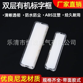 按钮开关;配电箱;线卡、线扣