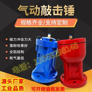 Supply AH/SK/SX/ZC/KA/-30/40/60/80/100 pneumatic air hammer continuous pneumatic percussion hammer
