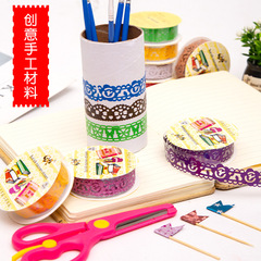 Korean creative DIY gold powder glitter tape colorful glitter tape DIY handmade decorative stickers