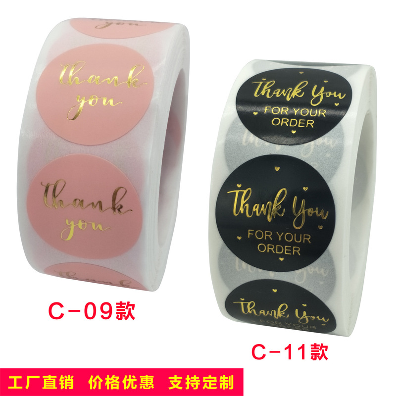 起爆ピンク黒箔押しありがとうシールシールシールシールシール封筒プレゼント結婚式装飾|undefined