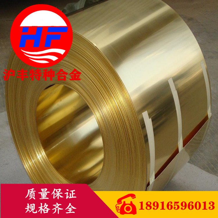 【沪丰特种合金】现货C21000黄铜棒 C21000黄铜板 C21000黄铜管