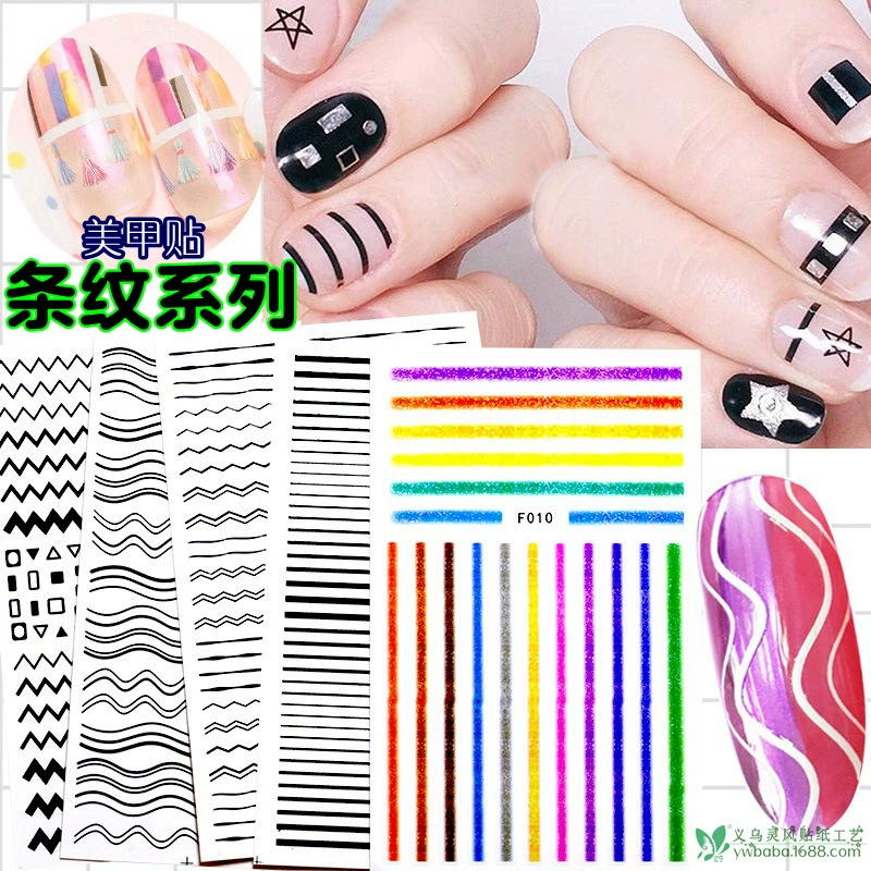 Избранные наклейки для ногтей линии сетки красный тренд позолоченные магические градиентные линии 3d водонепроницаемые наклейки для декоративных ногтей