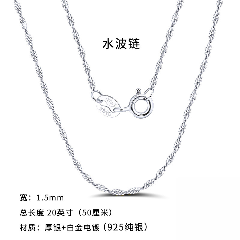 Collar exclusivo transfronterizo fábrica al por mayor de Plata de Ley 925 cadena llana cadena cubana cadena de giro del coche DIY colgante-cadena libre