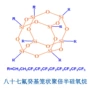 疏水十七全氟poss-硅氧烷