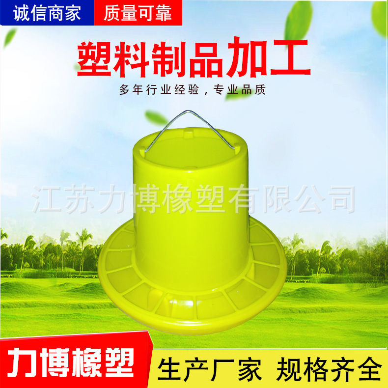 No-soporte engrosado alimentador con tapa de cubo de alimentación con cubierta de malla para pollo, pato y ganso para la cría de pollo, pato y ganso