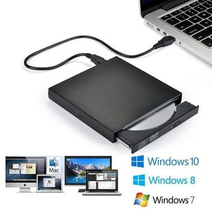 Ультра -тонкий внешний ноутбук мобильный оптический диск USB 2.0 DVD ROM -рекордер используется в ближайшее время