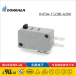 DONGNAN东南定制 微波炉灶具晾衣架小家电等微动开关 生产厂家