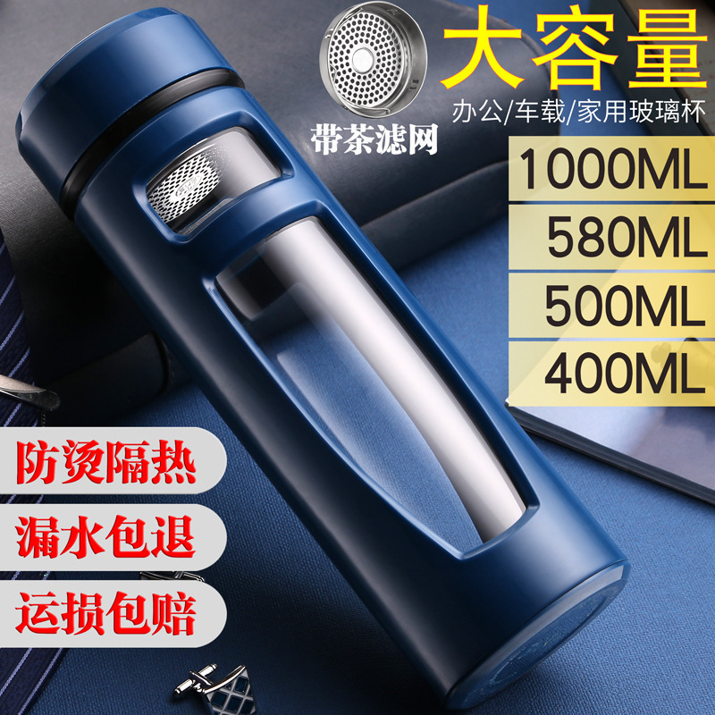 Large Capacity Double-Layer Glass Water Cup Tea Cup Lettering Printing Advertising Cup Printing Custom Logo Lettering Plastic Glass Cup Large Capacity Double-Layer Glass Water Cup Tea Cup Lettering Printing Advertising Cup Printing Custom Logo Lettering Plastic Glass Cup