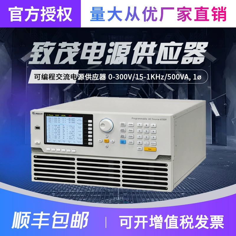 Мощность переменного тока Zhimao Chroma 61501 61502 61503 61504 61505 Электропитание