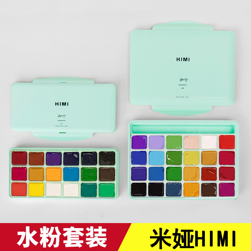 Mia gouache pigment HIMI set 18 color 24 color 30ml gouache paint for beginners art students
