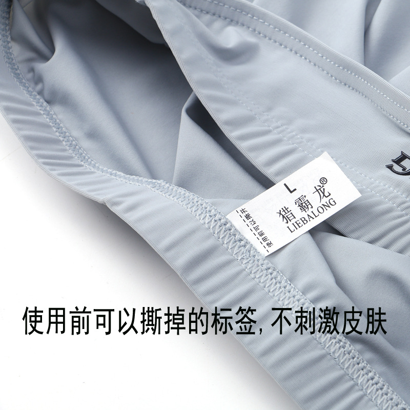 Calzoncillos de seda de hielo cintura baja de los hombres sexy ropa interior de los hombres delgados pantalones cortos de bolsillo de choque hombres jóvenes moda al por mayor entrega