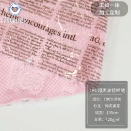 涤纶面料;绣花布;绗缝加工