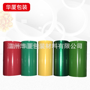 �S��؛ԴCPP����Ĥ��ˇ�YƷcpp���ܱ�Ĥ�ͺϴ��ܰ��b��ɫĤ����;