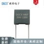 高频无线mkp394j100v充电器电容
