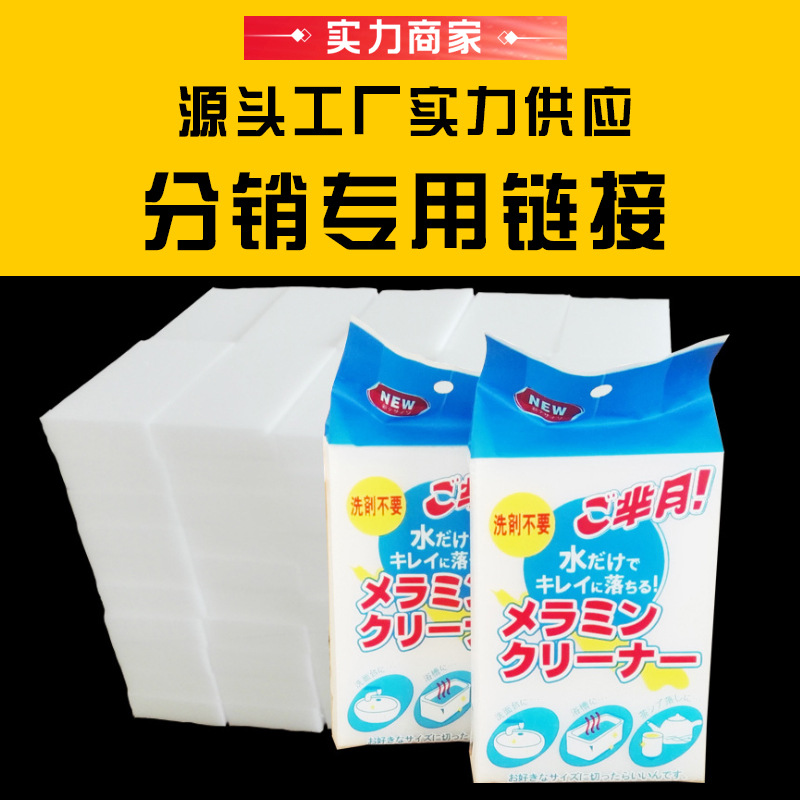 [점장 추천] 일본산 10x7x3cm 개별 포장 60개 [크고 두꺼움]