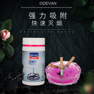 New product smoke-extinguishing sand mud ash purifier ashtray cleaning deodorization upgrade artifact air fresh hair distribution