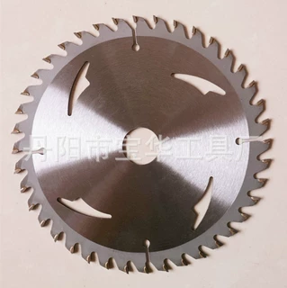 250mm10寸40齿标准级 宝华硬质合金木工锯片割草锯片