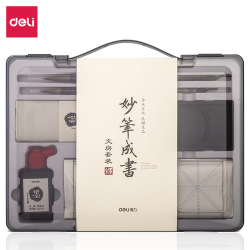 Deli calligraphy practice set for primary and secondary school students 74290/74303 Four Treasures of the Study Gift Box