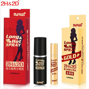 ��s(2H2D) 10ml��������ͦ�������Ç��� �����10ml������Ȥ��Ʒ
