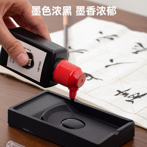 Deli calligraphy practice set for primary and secondary school students 74290/74303 Four Treasures of the Study Gift Box