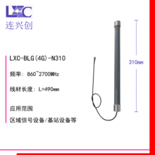 LXC�B�d�� �����2.4G/4G�쾀 ��ˮ���m���F ���û�վ�쾀 ����