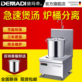 ����늴Št����8000Wƽ���Ҝ��t�N��15KW���^���_�t�͜���