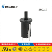 DONGNAN�|�� ���|�aƷSP02������ߵ��T���_�P ���a�S�Ҷ������l