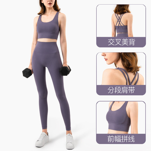 lulu outdoor nude cross beautiful back sports vest women's running yoga bra with chest pad push-up fitness underwear