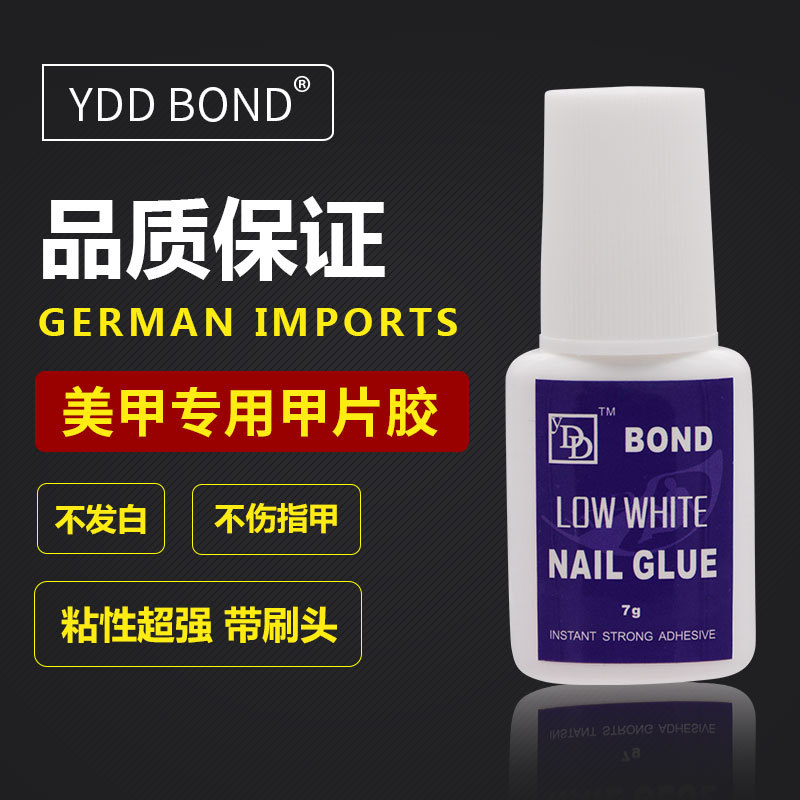 Cross-border glue nail piece glue fake finger patch sticky Diamond strong long-lasting extension powder glue 7g sticky brick sticky jewelry wholesale