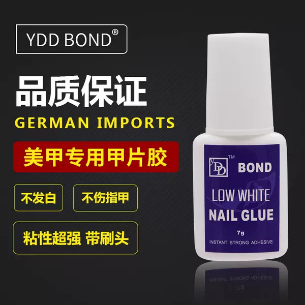 Cross-border glue nail piece glue fake finger patch sticky Diamond strong long-lasting extension powder glue 7g sticky brick sticky jewelry wholesale