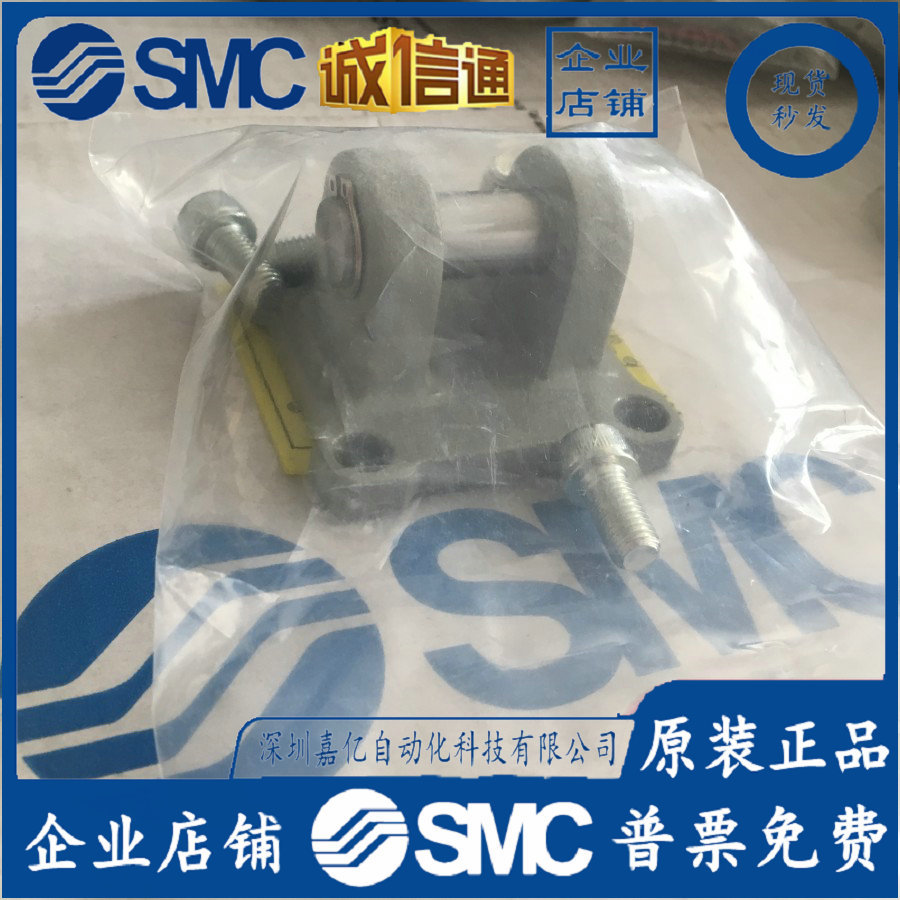 CQ-D050日本SMC原装正品气缸双耳环假一罚十、现货供应！