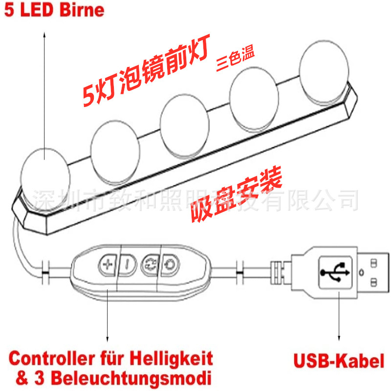 Suction Cup makeup lamp 5 lamp mirror bathroom wall lamp led mirror lamp dressing table Hollywood mirror fill light USB