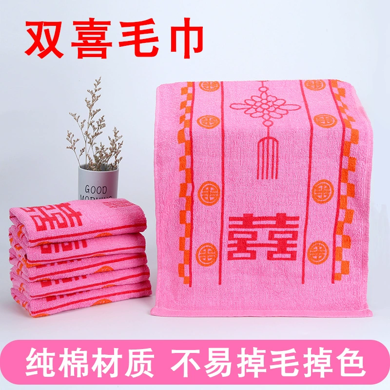 Red bath towel for beloved, Birthday gift