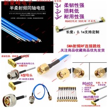 ΢SMA/RP/NĸAP/ABCˮ141RG402 6GģKGSM/GPRS/4G