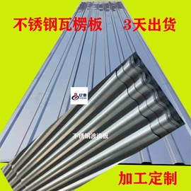 镀锌板;不锈钢板;镀锌带钢