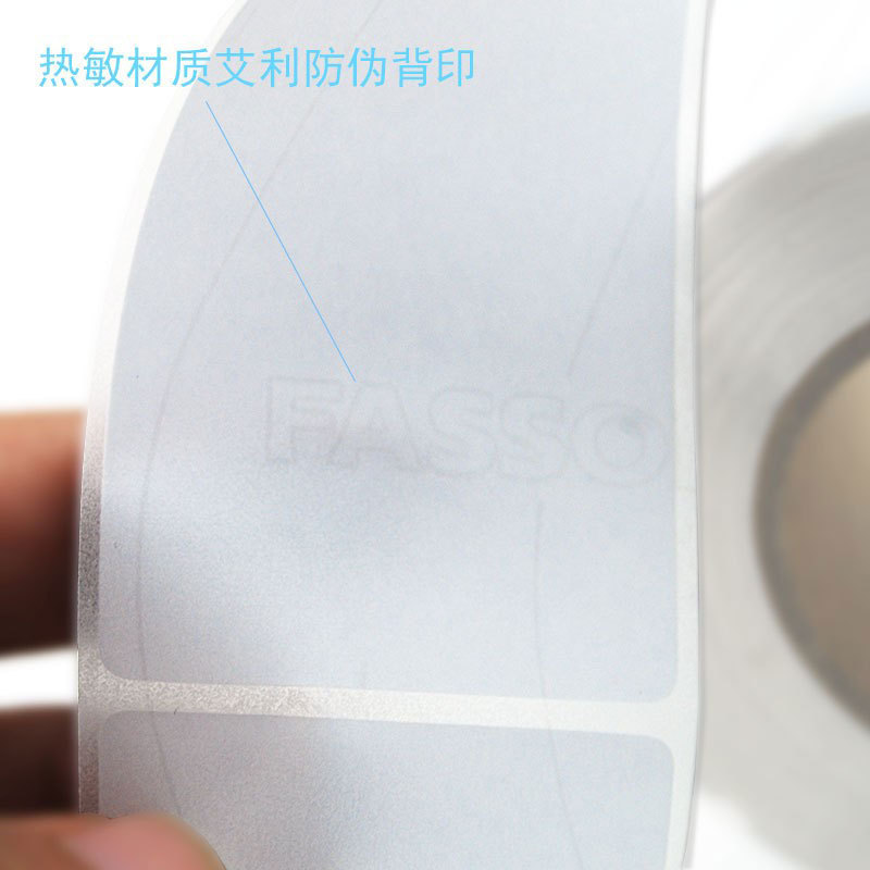 ����Avery��ɭFASSON����ֽNW1568 NW5539 NW5558D������ǩ����ֽ