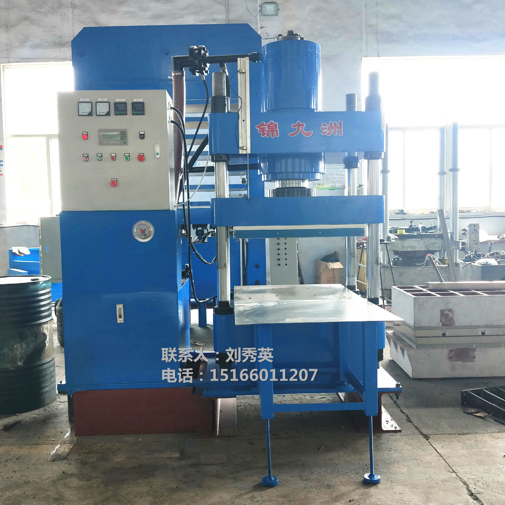 100t导轨翻板式硫化机 电脑型全自动橡胶平板硫化机