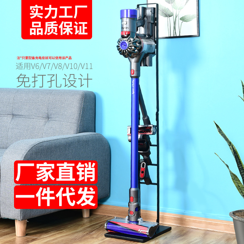Soporte de almacenamiento para aspiradora Dyson compatible con modelos V6, V7, V8 y V11, soporte moderno y sencillo sin necesidad de taladrar.
