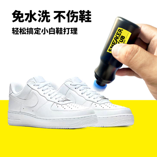 SNEAKER White Shoe Cleaner, Shoe Washing & Stain-Removal Kit, Sneaker & White Shoe Cleaning Ball, Dry Cleaning Solution for Dirt Removal, Whitening, and Yellowing Prevention