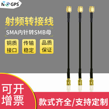 ���NSMA���^�DSMBĸ�^ RF���l�� RG174�� SMB���lͬ�S�� ���L��